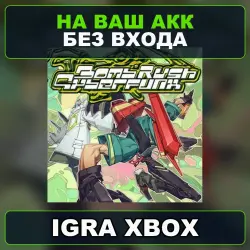 Bomb Rush Cyberfunk XBOX