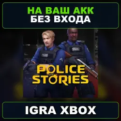 Police Stories XBOX