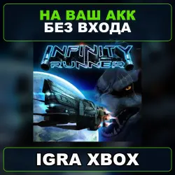 Infinity Runner XBOX