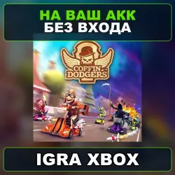 Coffin Dodgers XBOX