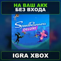 SpeedRunners XBOX