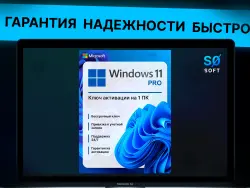 KEY Windows 11 PRO
