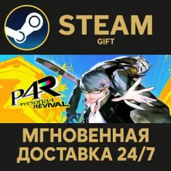Persona 4 Revival: Digital Premium Edition RU Steam PC Gift AUTO DELIVERY