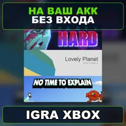 tinyBuild Bundle PartyHard Lovely Planet No Time To Explain XBOX