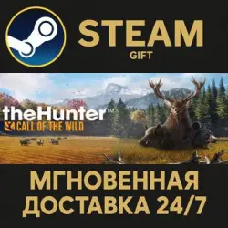 theHunter: Call of the Wild RU Steam PC Gift AUTO DELIVERY