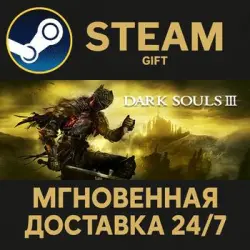 DARK SOULS III Deluxe Edition Steam PC Gift AUTO DELIVERY