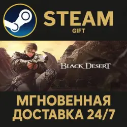 Black Desert RU Steam PC Gift AUTO DELIVERY