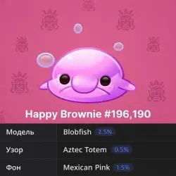 Happy Brownie #196190