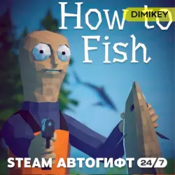 How to Fish Autogift RU/UA/CIS