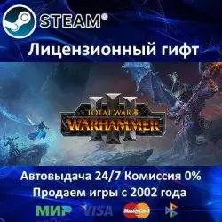 Total War: WARHAMMER III Steam Ukraine Region Only