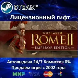 Total War: ROME II - Emperor Edition Steam Ukraine Region Only