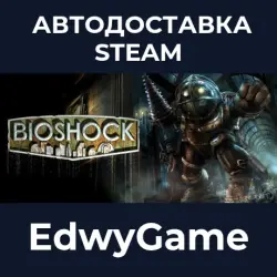 BioShock The Collection · STEAM GIFT · AUTO-DELIVERY