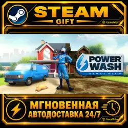 PowerWash Simulator · STEAM GIFT · AUTO-DELIVERY