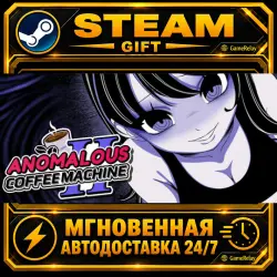 Anomalous Coffee Machine 2 · STEAM GIFT · AUTO-DELIVERY