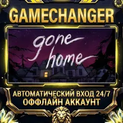 Gone Home Steam ОФФЛАЙН-аккаунт | Автовыдача 24/7