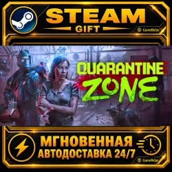 Quarantine Zone: The Last Check · STEAM GIFT · AUTO-DELIVERY