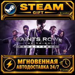 Saints Row : The Third Remastered · STEAM GIFT · AUTO-DELIVERY