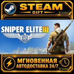 Sniper Elite 3 · STEAM GIFT · AUTO-DELIVERY
