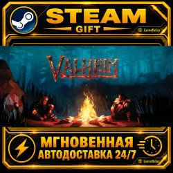 Valheim · STEAM GIFT · AUTO-DELIVERY