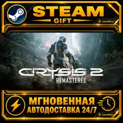 Crysis 2 Remastered · STEAM GIFT · AUTO-DELIVERY