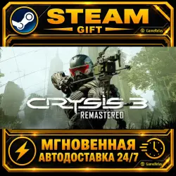 Crysis 3 Remastered · STEAM GIFT · AUTO-DELIVERY