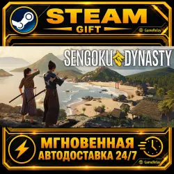 Sengoku Dynasty · STEAM GIFT · AUTO-DELIVERY