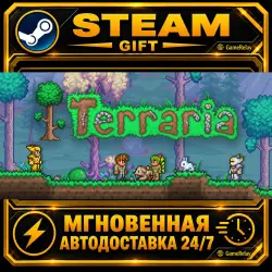 Terraria · STEAM GIFT · AUTO-DELIVERY