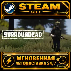SurrounDead · STEAM GIFT · AUTO-DELIVERY