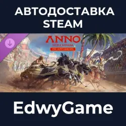 Anno 117: Pax Romana The Hippodrome · DLC STEAM GIFT · AUTO-DELIVERY