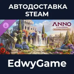 Anno 117: Pax Romana Blooming Cities Pack · DLC STEAM GIFT · AUTO-DELIVERY