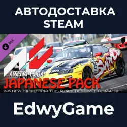 Assetto Corsa Japanese Pack · DLC STEAM GIFT · AUTO-DELIVERY