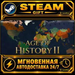 Age of History II · STEAM GIFT · AUTO-DELIVERY