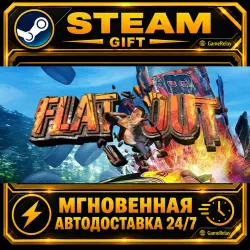 FlatOut · STEAM GIFT · AUTO-DELIVERY