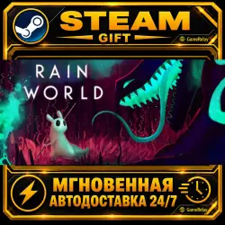 Rain World · STEAM GIFT · AUTO-DELIVERY