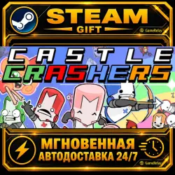 Castle Crashers · STEAM GIFT · AUTO-DELIVERY
