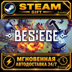 Besiege · STEAM GIFT · AUTO-DELIVERY