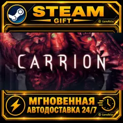 CARRION · STEAM GIFT · AUTO-DELIVERY
