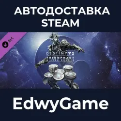 Destiny 2 Triumphant Silver Bundle · DLC STEAM GIFT · AUTO-DELIVERY