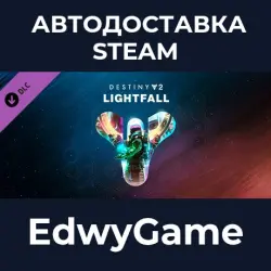 Destiny 2 Lightfall · DLC STEAM GIFT · AUTO-DELIVERY
