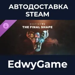Destiny 2 The Final Shape · DLC STEAM GIFT · AUTO-DELIVERY