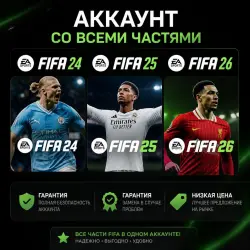 ALL PARTS EA 24+25+26 STEAM PC