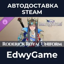 DragonSword : Awakening Costume : Roderick Royal Uniform · DLC STEAM GIFT · AUTO-DELIVERY
