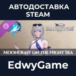 DragonSword : Awakening Costume : Moonlight on the Night Sea · DLC STEAM GIFT · AUTO-DELIVERY