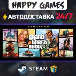 Grand Theft Auto V Enhanced + Legacy & Great White Shark Card STEAM AUTODELIVERY