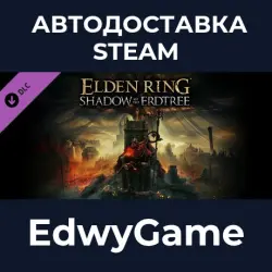 ELDEN RING Shadow of the Erdtree · DLC STEAM GIFT · AUTO-DELIVERY