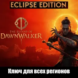 The Blood of Dawnwalker | Eclipse Edition | Key | PC/Steam | Global |