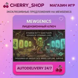 Mewgenics — STEAM AUTODELIVERY