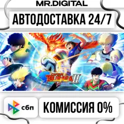 CAPTAIN TSUBASA 2: WORLD FIGHTERS - Ultimate Edition STEAM AUTO DELIVERY 24/7
