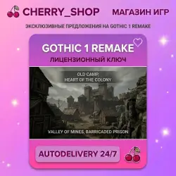 Gothic 1 Remake — STEAM AUTODELIVERY