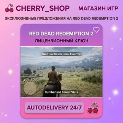Red Dead Redemption 2 — STEAM AUTODELIVERY